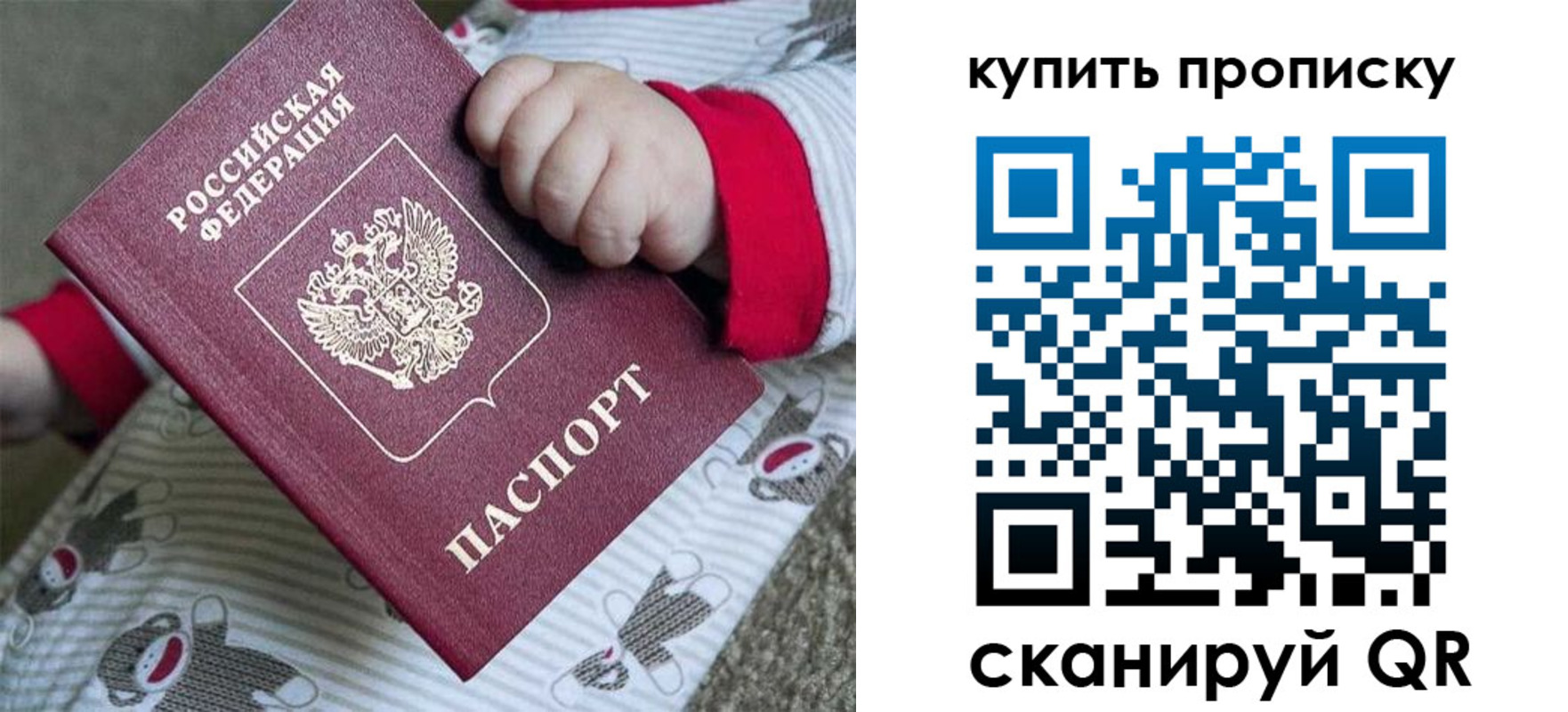 где прописаться в Канске