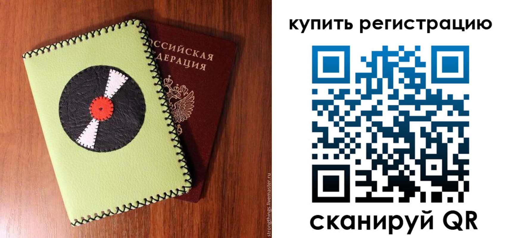 найти адрес прописки в Канске